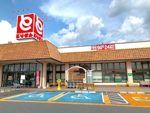 【スーパー】とりせん東矢島店 まで400ｍ