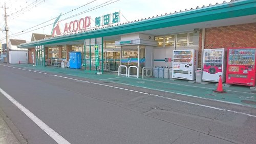 【スーパー】A・コープ新田店 まで3200ｍ
