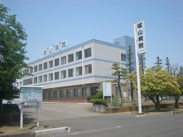 【総合病院】医療法人慶仁会城山病院 まで964ｍ
