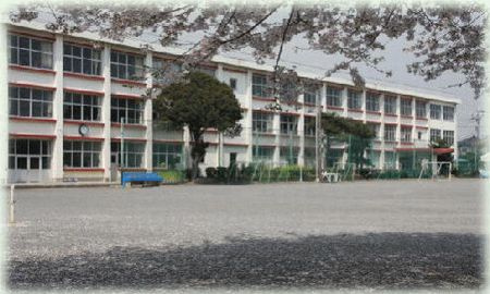 【小学校】座間市立　栗原小学校まで530ｍ
