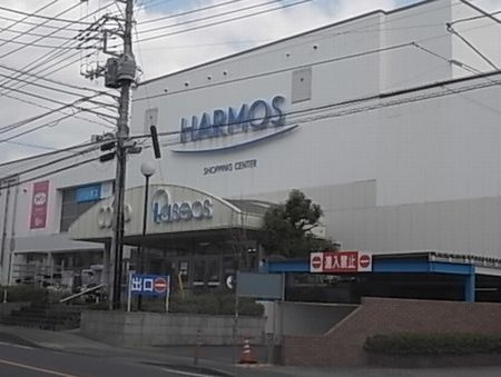 【スーパー】ユーコープ　ハーモス座間店まで1126ｍ