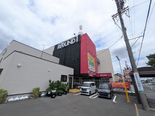 【その他】ラウンドワン　静岡・駿河店まで881ｍ