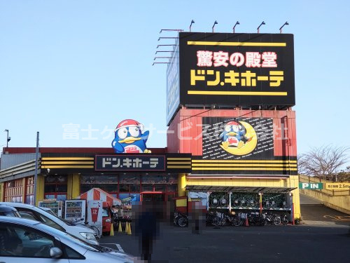 【ディスカウントショップ】ドン・キホーテ　パウSBS通り店　まで3943ｍ