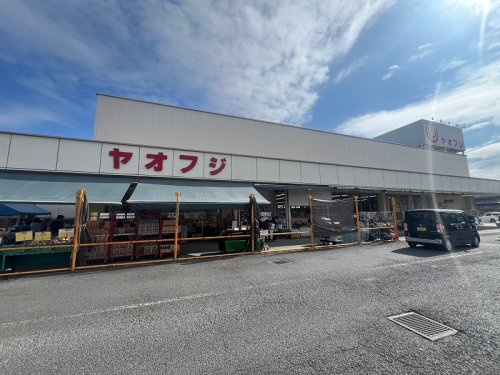 【スーパー】ヤオフジ　所沢店まで710ｍ