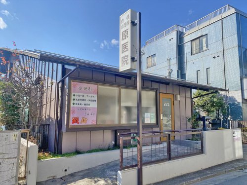 【内科】原医院まで459ｍ