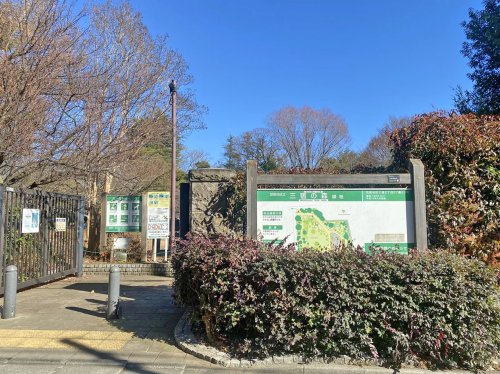 【公園】三宿の森緑地まで446ｍ