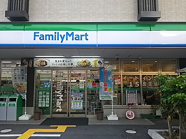 【コンビニエンスストア】ファミリーマート南浦和三丁目店まで44ｍ