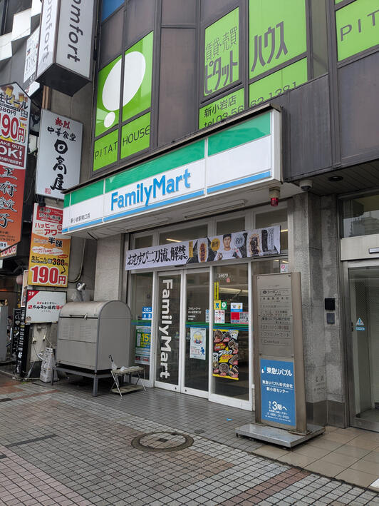 【コンビニエンスストア】ファミリーマート　新小岩駅南口店まで115ｍ
