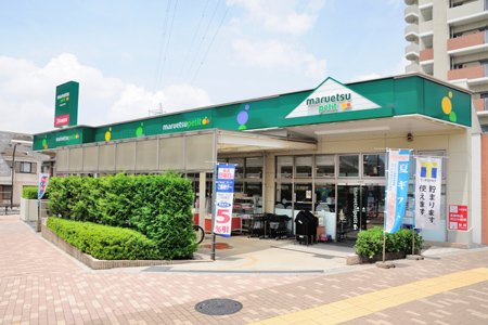 【スーパー】maruetsu(マルエツ)　プチ　新小岩店まで495ｍ