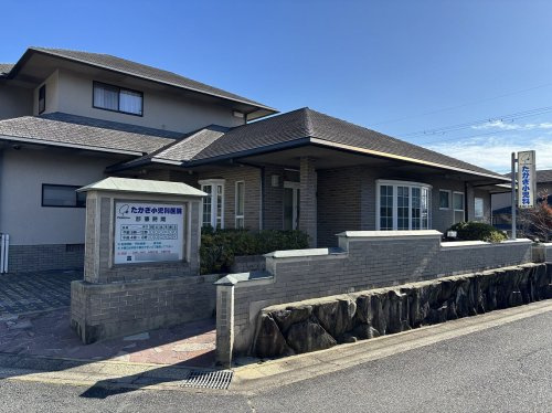 【小児科】高木小児科医院まで643ｍ