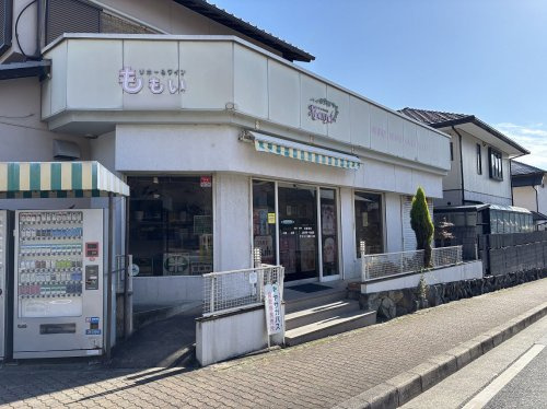 【酒屋】リカーアンドワインももいまで999ｍ