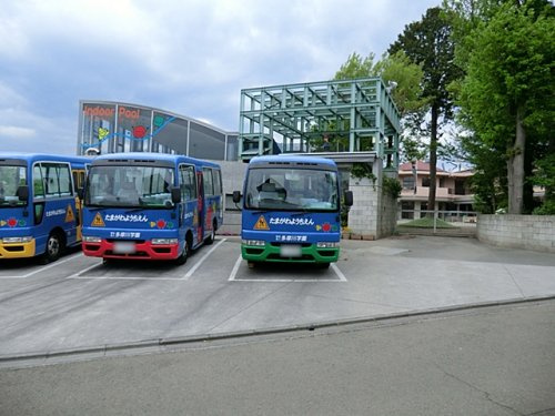 【幼稚園】認定こども園多摩川幼稚園まで1681ｍ
