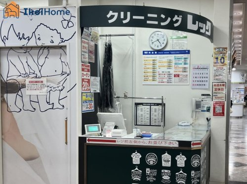 【その他】株式会社レック　コープ西神店まで1761ｍ