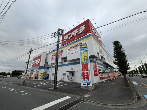 【家電製品】株式会社でんきち上尾店まで866ｍ