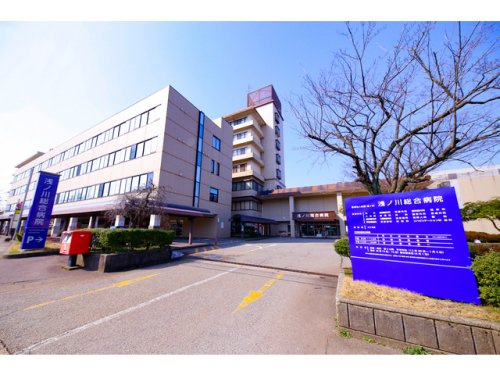 【総合病院】浅ノ川総合病院まで665ｍ