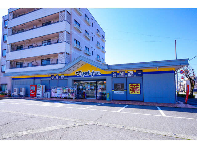 【ドラッグストア】マツモトキヨシ　笠舞店まで1140ｍ