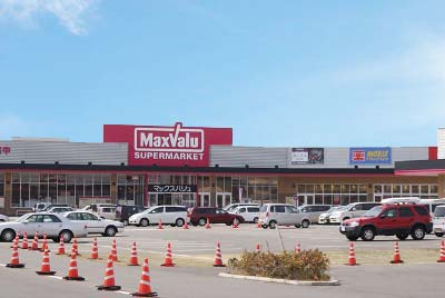 【スーパー】マックスバリュ　大久保西店まで1642ｍ
