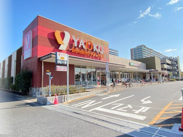 【スーパー】ヤオコー　稲毛海岸店まで602ｍ