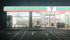 【コンビニエンスストア】セブンイレブン　つくば北中島店まで2500ｍ