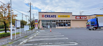 【スーパー】おっ母さん食品館　つくばみらい店まで1400ｍ