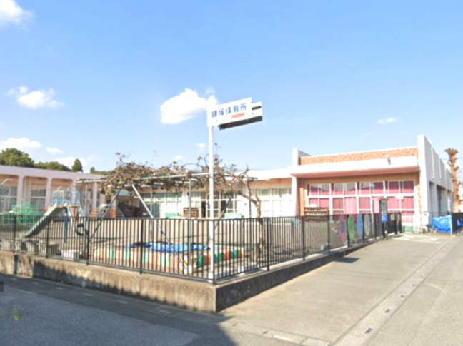 【保育園】鴻巣市立鎌塚保育所まで312ｍ