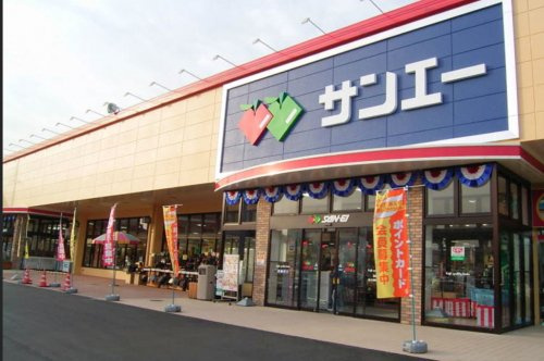 【スーパー】サンエー大美野店まで620ｍ