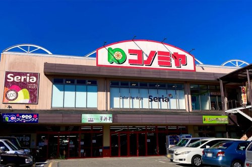 【スーパー】コノミヤ中もず店まで350ｍ