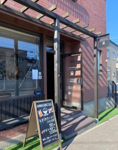 【喫茶店・カフェ】白神さんちのごはんまで670ｍ