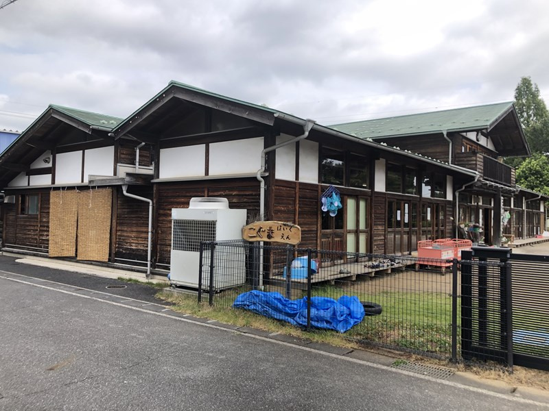 【保育園】こぐま保育園まで1080ｍ