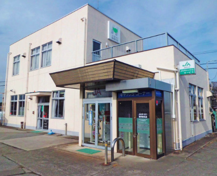 【銀行】ほくさい農業協同組合　南河原支店まで5775ｍ