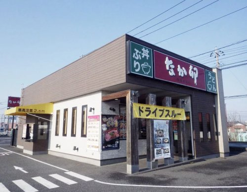 【ファーストフード】なか卯　行田佐間店まで1979ｍ