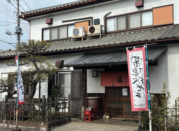 【そば・うどん】さいとうまで379ｍ