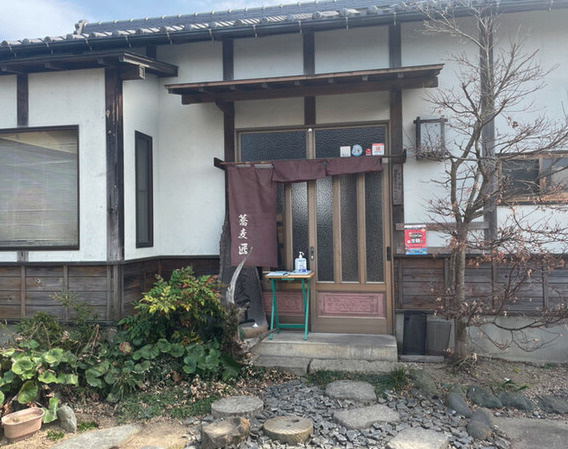 【そば・うどん】蕎麦　匠まで1033ｍ