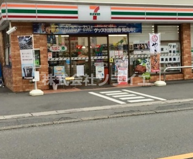 【コンビニエンスストア】セブンイレブン　入間鍵山店まで634ｍ
