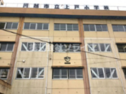【小学校】川越市立上戸小学校まで1300ｍ