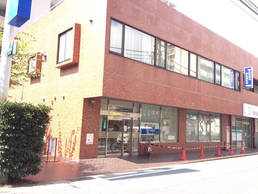 【銀行】東京東信用金庫市川南支店まで565ｍ