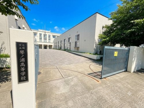 【高校】琴ノ浦高等学校まで1690ｍ