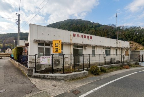 【保育園】狩小川保育園まで1036ｍ
