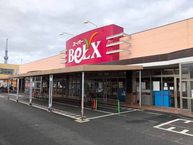 【スーパー】BeLX(ベルクス)　墨田店まで355ｍ