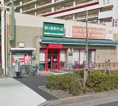 【スーパー】まいばすけっと　堤通2丁目店まで208ｍ