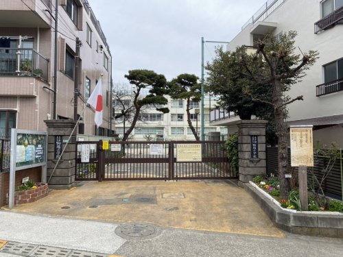 【小学校】目黒区立駒場小学校まで775ｍ