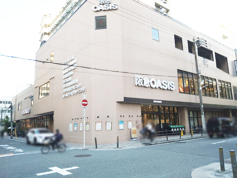 【スーパー】阪急オアシス新町店まで156ｍ