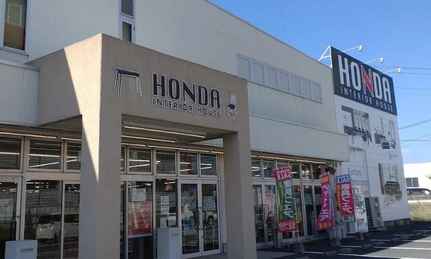 【ホームセンター】家具のホンダ行田店まで604ｍ