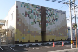 【幼稚園】千代田幼稚園まで1177ｍ