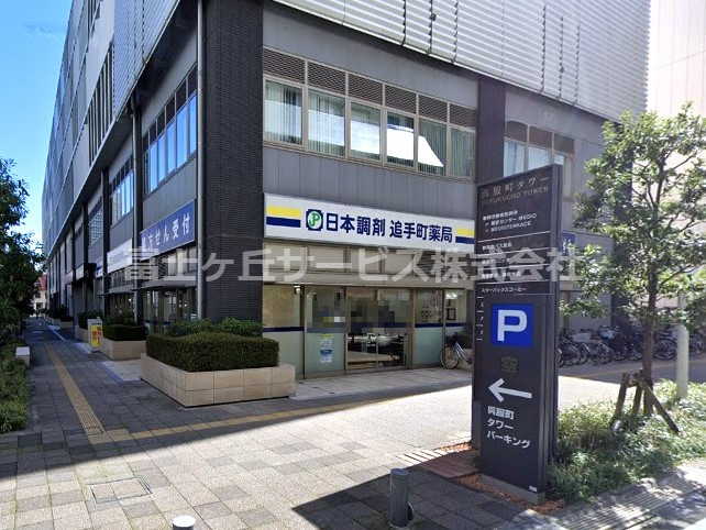 【外科】東泉クリニックまで1058ｍ