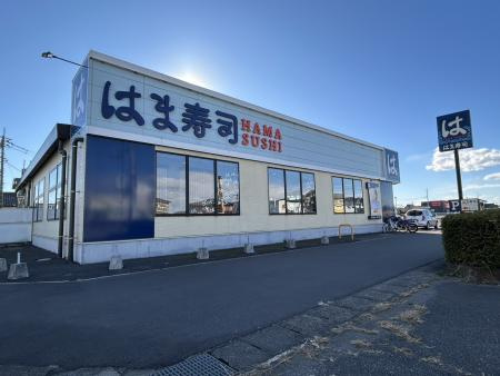 【寿司】はま寿司常総石下店まで2460ｍ