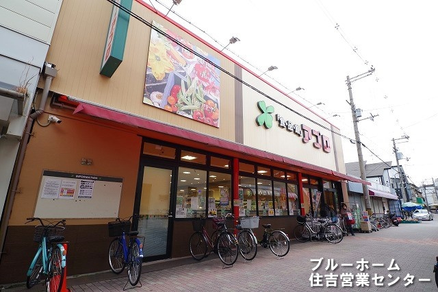 【スーパー】食品館アプロ堺香ヶ丘店まで2596ｍ