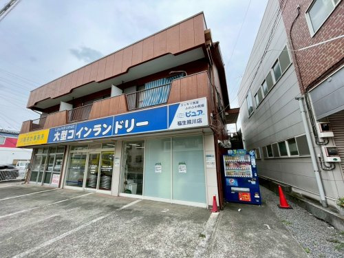 【コインランドリー】コインランドリーPure　Laundromatまで444ｍ