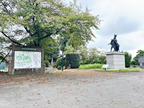 【公園】畠山重忠史跡公園まで2581ｍ
