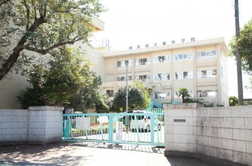 【中学校】所沢市立東中学校まで2253ｍ